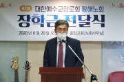 장학행사 001.jpg