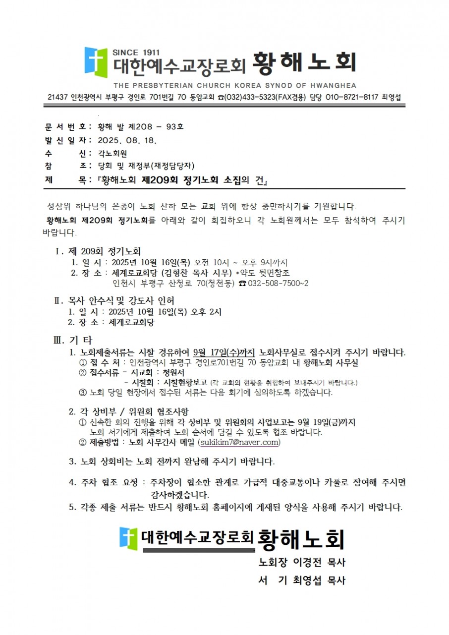 6bed972457567b7ac932aefb662822e6_1755575