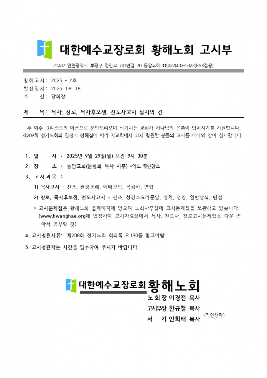 6bed972457567b7ac932aefb662822e6_1755594